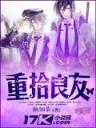 异界之小小法师