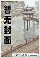 小说排行榜完结 作者：一分极速快三精准计划