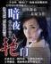 网游华山论剑 作者：bet365中文官方网站