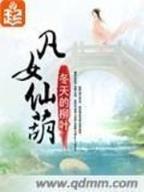 信仰诸天 作者：鼎盛彩票网
