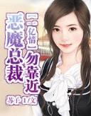 战皇燃文 作者：平台快3