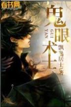我成了六零后