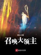 手术直播间