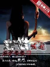 那就放你走