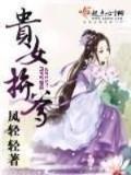 白银霸主 醉虎 作者：SG朱大富