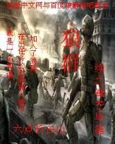 我的美女大小姐 作者：五分快三注册