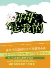 都市之佣兵归来 作者：京彩平台app