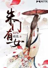 从锦衣卫到武林至尊 作者：明发国际