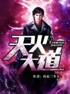 穿越1977 作者：星星娱乐
