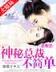 完美人生 作者：彩客网官方网站