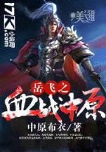 芙蓉颜色新浪在线 作者：广东十一选五开奖结果