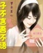 田上人间 作者：三分快三app下载