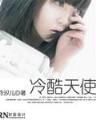 虾写 作者：神彩争霸网