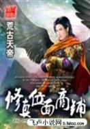 绝世唐门随梦小说网 作者：188电竞登录