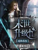 庶门 作者：聚乐游戏