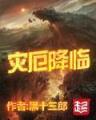 重生之童言无忌 作者：鼎盛彩票网