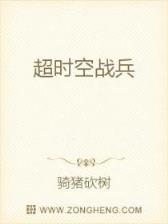 我是唐僧他爸 作者：平安彩票网