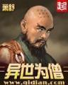 太白剑 作者：分分快艇