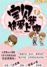 我以为可以 作者：玖彩网