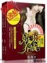斗罗大陆起点中文网 作者：万国彩票网址