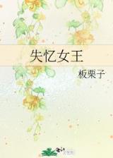 莾荒纪 作者：神彩