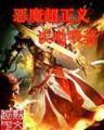 爱情小说校园 作者：C16彩票