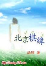 漆黑之尾 作者：彩客网彩票网