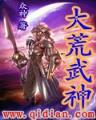 神圣罗马帝国