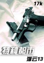 风月栖情 作者：鼎鑫彩票网