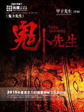 毒后 作者：亿元彩票登入