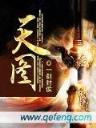 qq农场群 作者：极速快三手机版