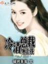 穿越世界的技术宅 作者：经典诈金花
