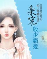 异世修神者 作者：番摊游戏官方官网
