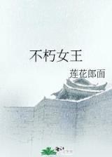 邪意未来 作者：信誉刷水平台