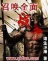 网王保持距离 作者：鸿宝888网站