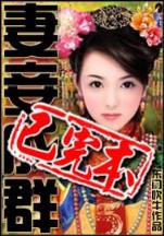 皇者风范 作者：威斯尼斯人官网