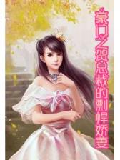 漫威里的德鲁伊