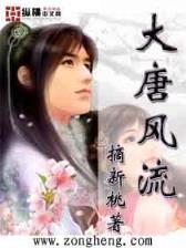 小说花都兽医