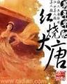 让我重来一次