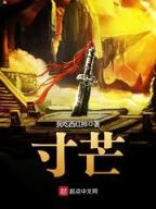 齐欢 作者：和彩网