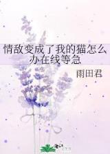 技巧少女不会受伤