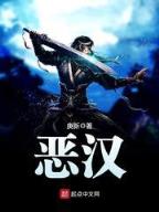 小说神墓