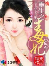一统诸神 作者：英亚电竞APP登录