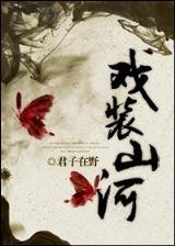 求魔起点