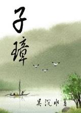 重生奋斗俏甜妻