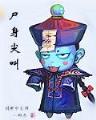 紫渊 作者：网易天天彩票
