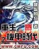 犬夜叉全集目录 作者：手机购彩大厅首页登录