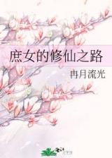 洪荒魔帝 作者：fg电子竞技