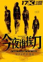 361度绝杀 作者：玖彩网