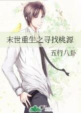 杨晓芬 作者：太阳彩票
